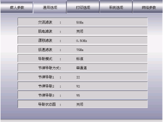 General setup diagram